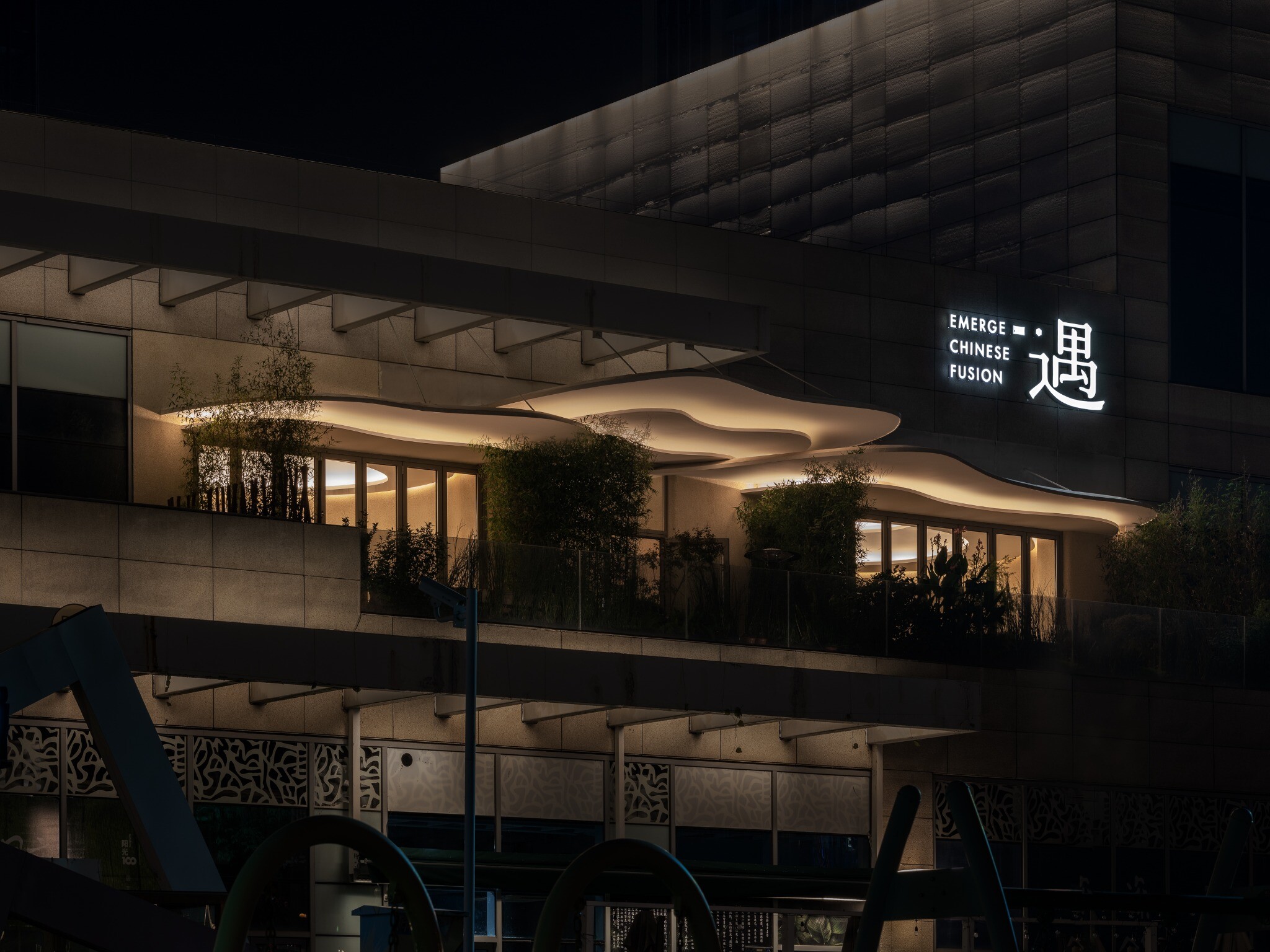 Main visual of YiXing YU Restaurant, showing the Cloudscape Eden atmosphere and the poetic scene of the lakeside restaurant.
